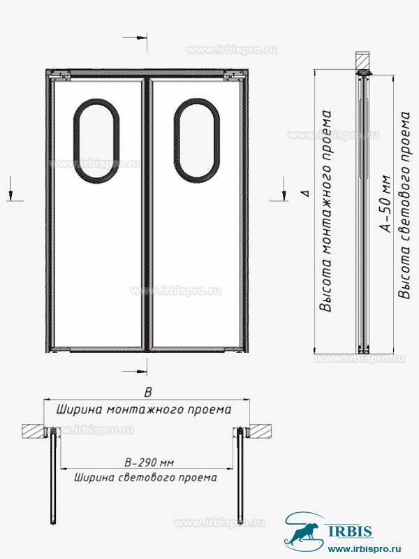 Офисные маятниковые двери из сэндвич-панелей